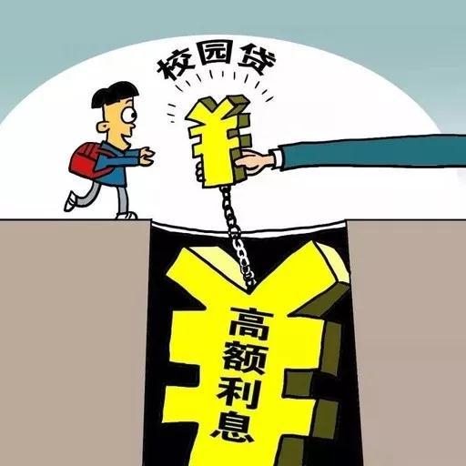重庆急借钱